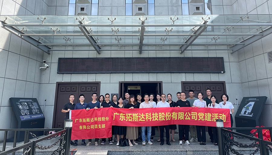 龙8-long8(国际)唯一官方网站