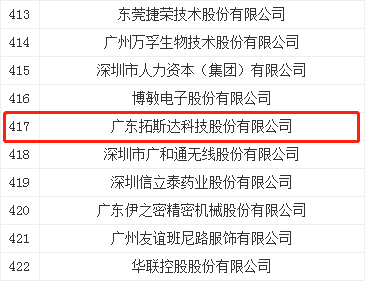 龙8-long8(国际)唯一官方网站