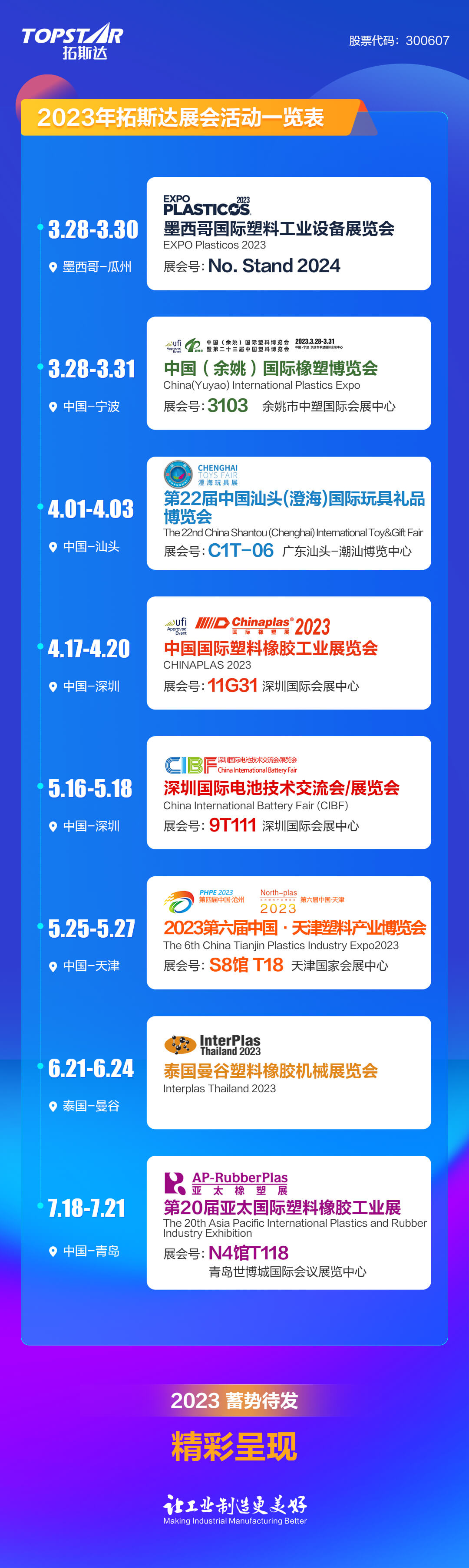 龙8-long8(国际)唯一官方网站