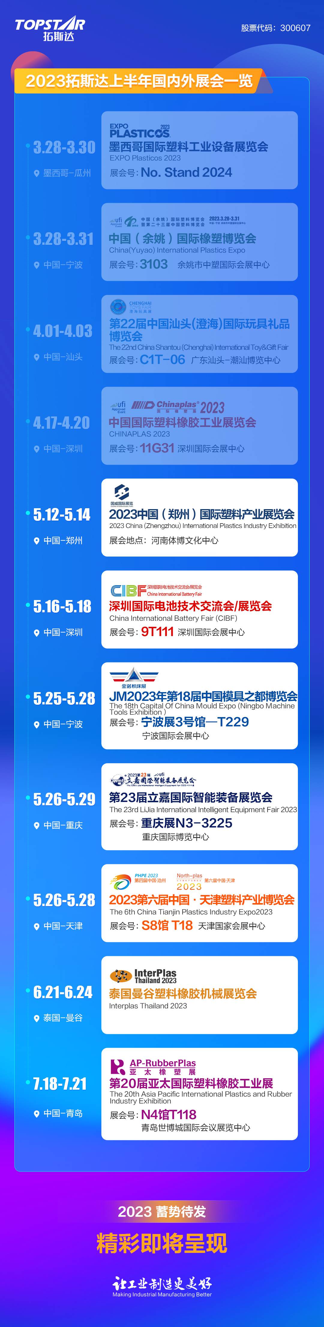 龙8-long8(国际)唯一官方网站