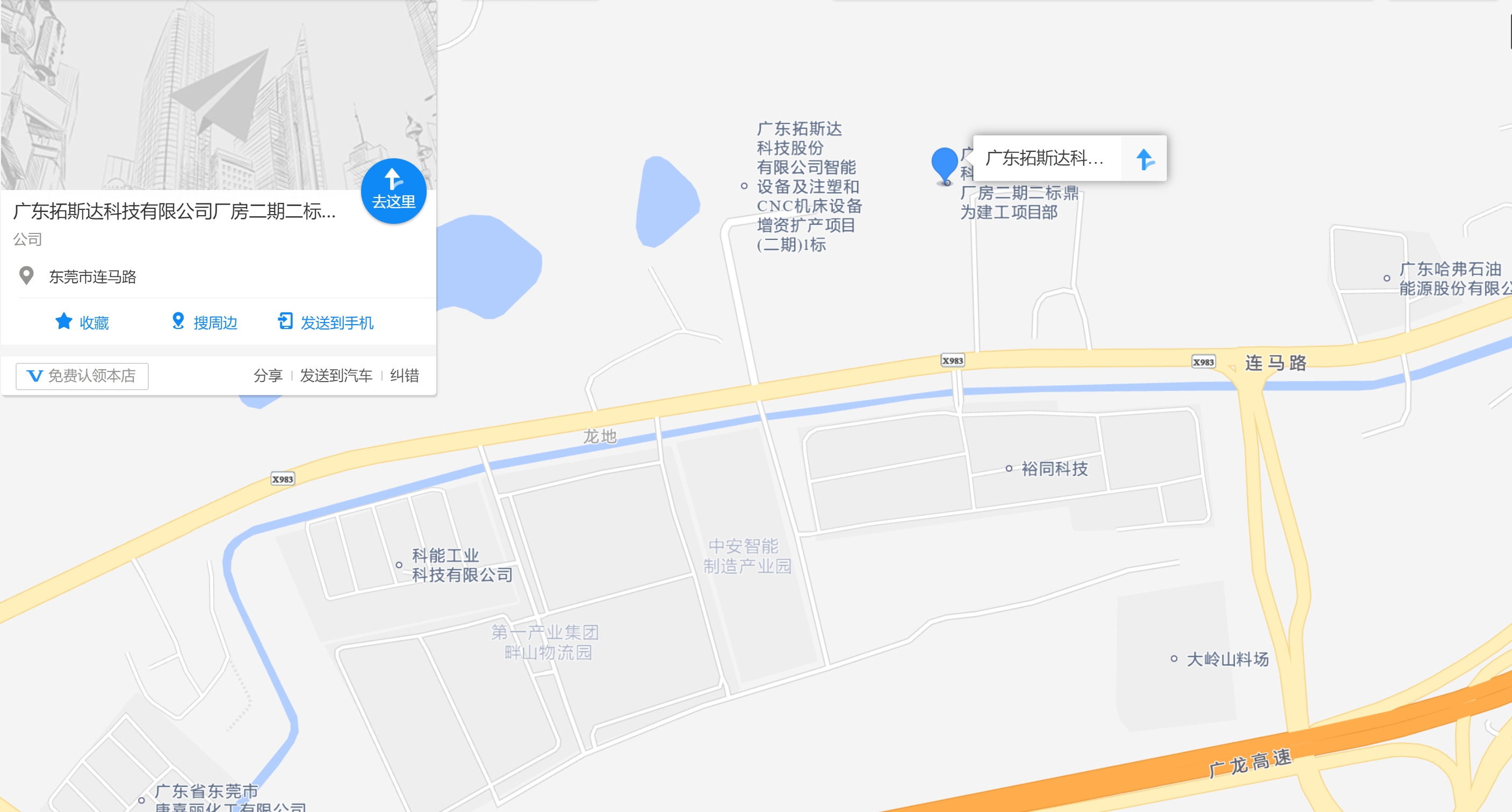 龙8-long8(国际)唯一官方网站