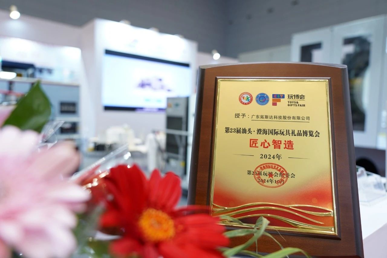 龙8-long8(国际)唯一官方网站