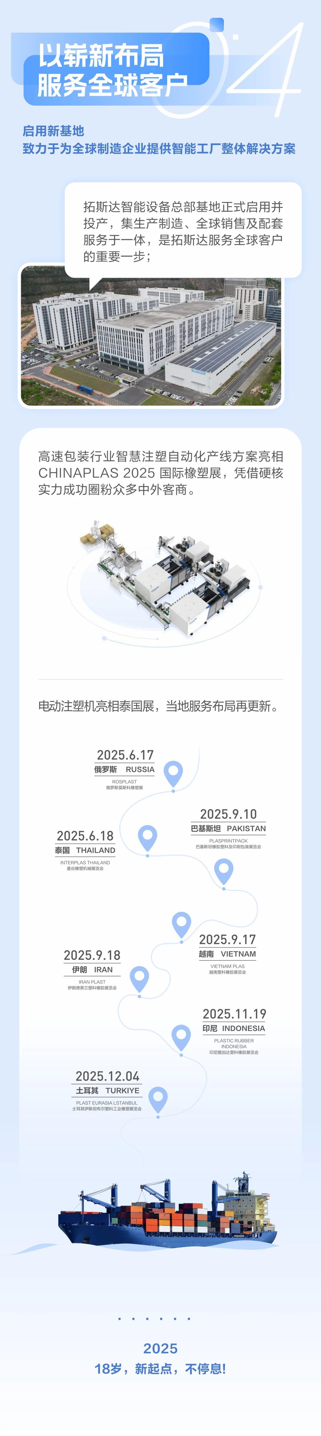 ��8-long8(����)Ψһ�ٷ���վ