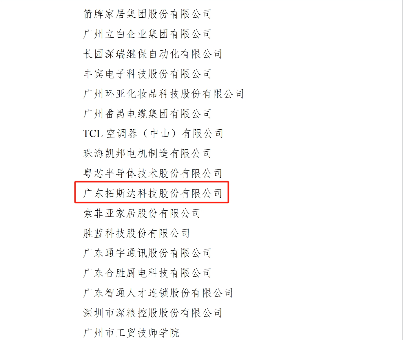 ��8-long8(����)Ψһ�ٷ���վ